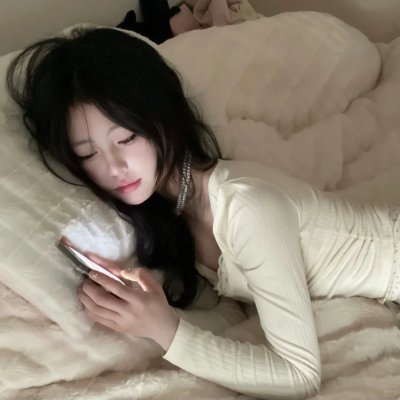 罪美人